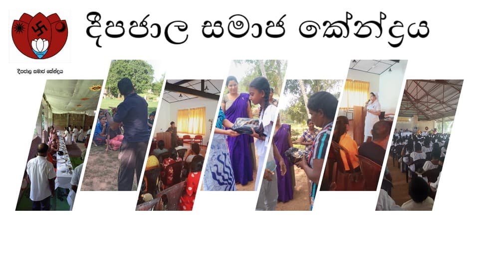 Deepajala Samaja Kendraya Continues Community Development Work