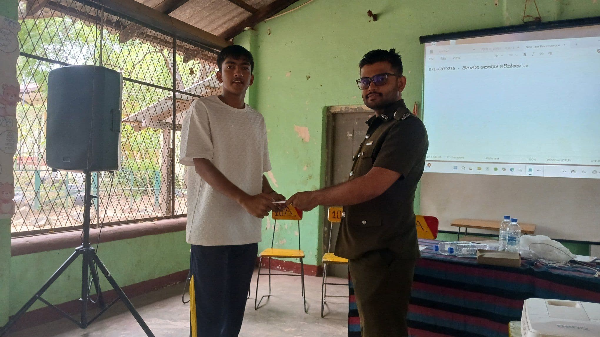 Student Achievements