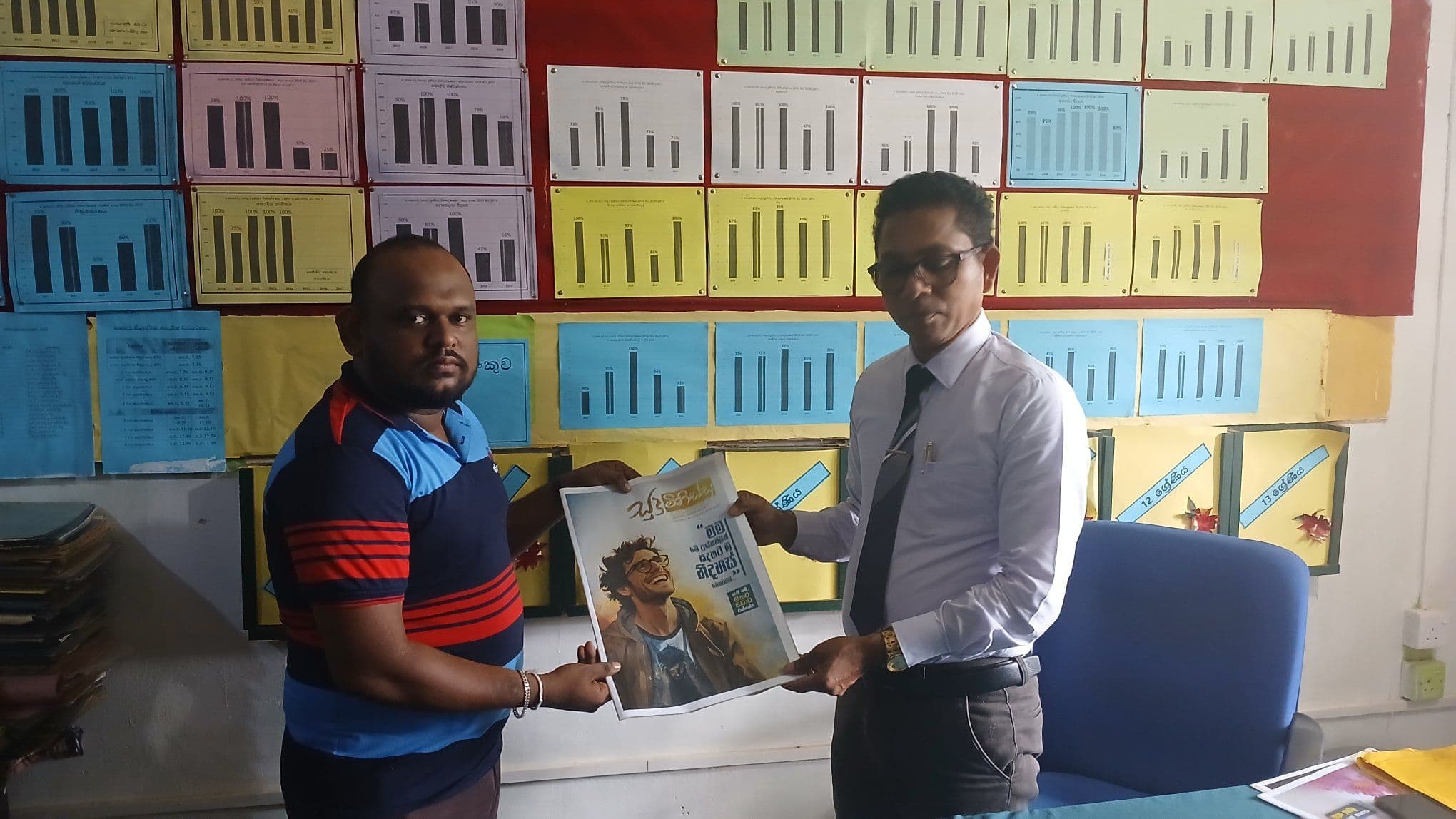 Launch of Sudu Minissu Magazine